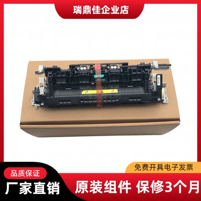 原装HP227m203加热组件定影器