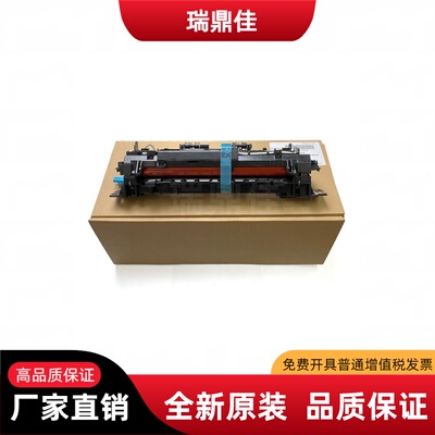 适用HP178/179定影加热组件