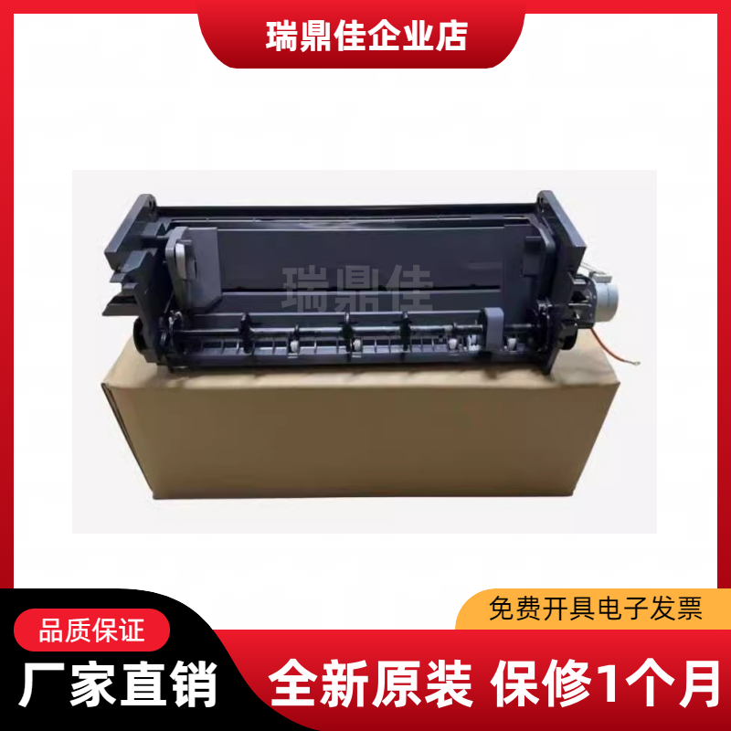 爱普生1390进纸器EPSON L1300 L1800 1390 L1400 ME1100进纸组件