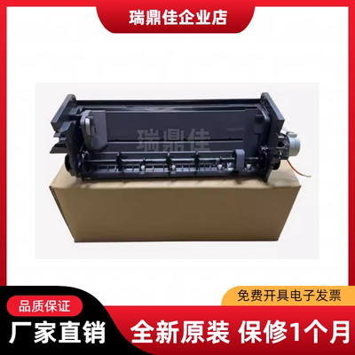 爱普生1390L1300L1800进纸组件