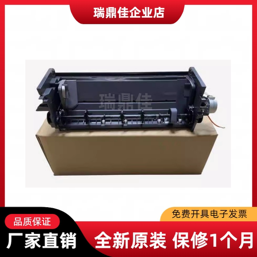 爱普生1390L1300L1800进纸组件