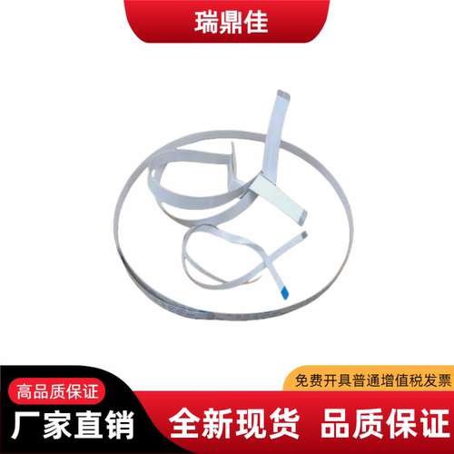 爱普生字车传感器细排线头缆线
