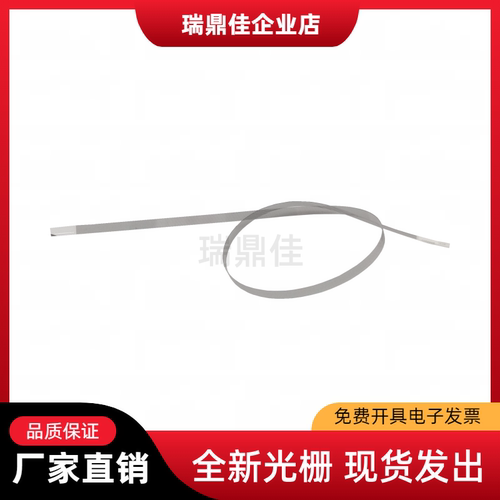 爱普生L3118L3119L3258光栅