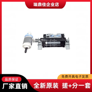 惠普HP5525 M775 CP5225 M750 分页器进纸轮 纸盒搓纸轮 适用原装