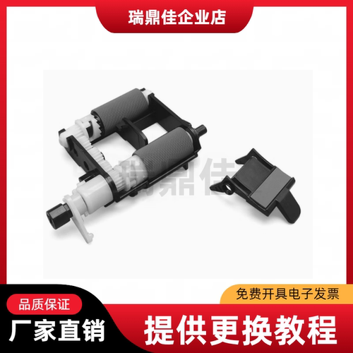 适用1188nw1136w1008w搓纸轮