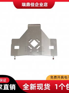 适用EPSONLQ595K2/136KWII/1600K4H/590k2色带挡片打印头垫片保护