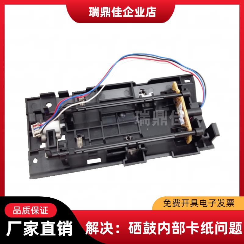 富士施乐P225M228P268B传感器