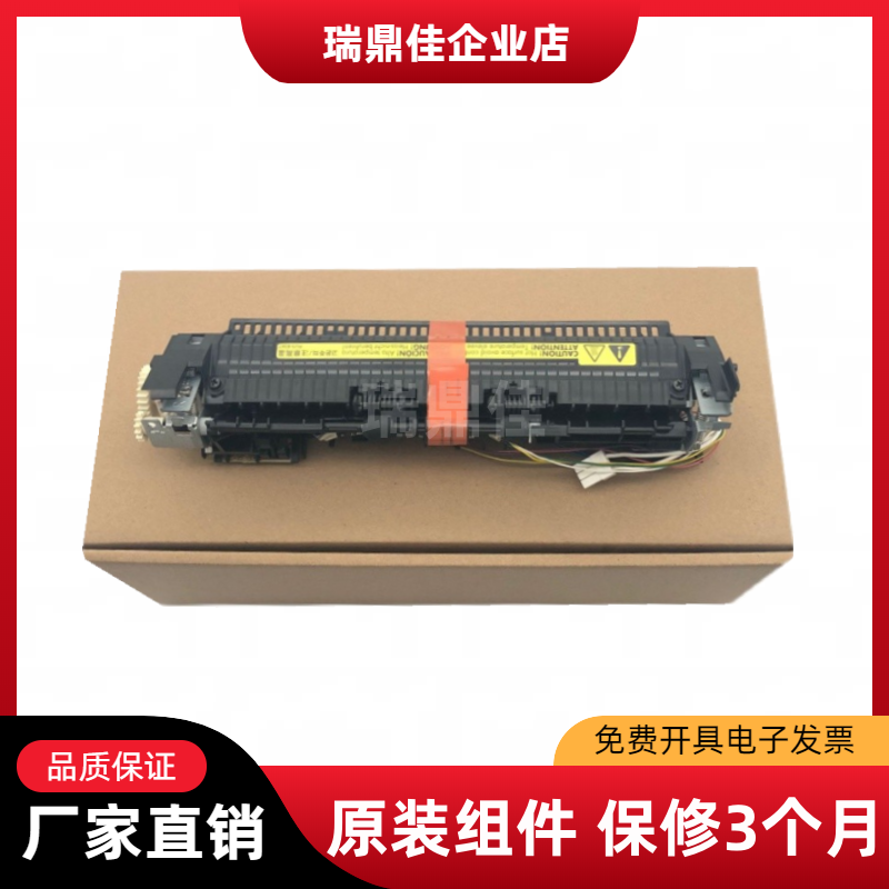 惠普HP102010051020plus组件