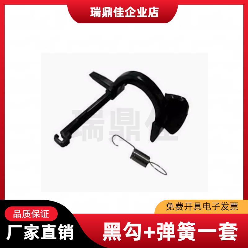 爱普生lq730k进纸传感器