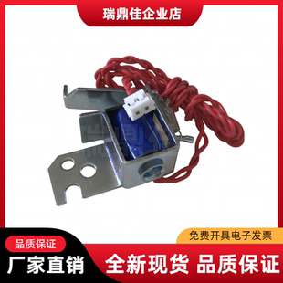 m6500 2206 m6506 6202 继电器 适用 6606 奔图MS2000进纸离合器