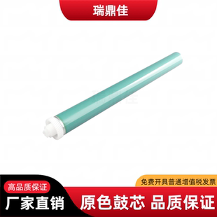 M202dw P1108 惠普P1106 原色硒鼓鼓芯 128A 125A M126a 适用