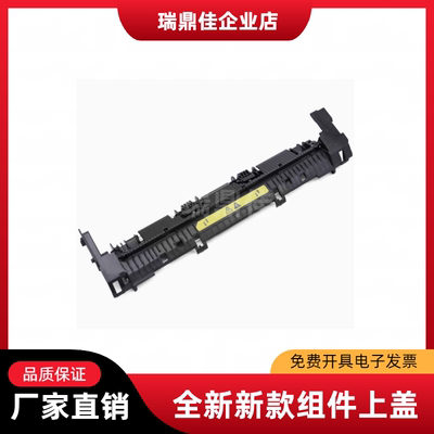 惠普HPM11361139126A组件上盖