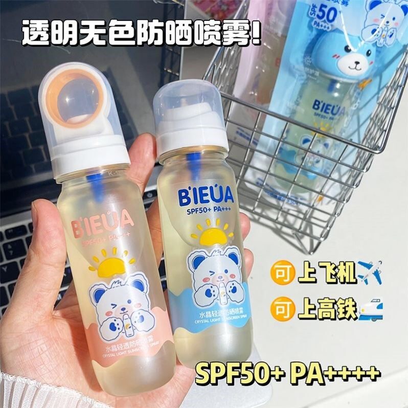 BIEUA儿童防晒喷雾SPF50+小光圈面部全身通用清爽控油隔离防晒霜