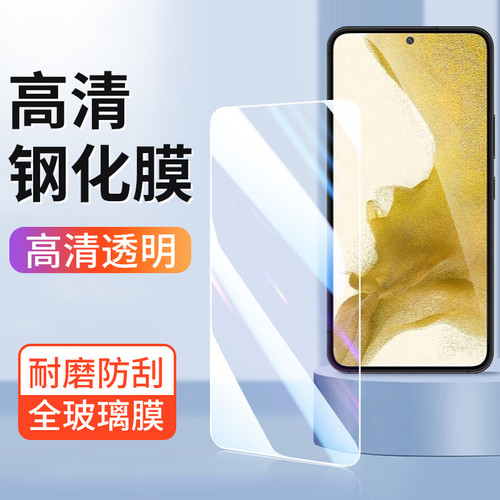 适用三星A55/A56/A36/A33/A51/A52/A53/A71/A17/A12高清钢化膜全屏覆盖钢化膜2片装三星GalaxyA72屏幕保护膜