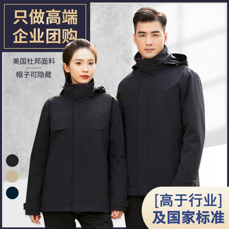 美国杜邦面料高端商务金融男女款冲锋衣定制LOGO机关服公务员外套