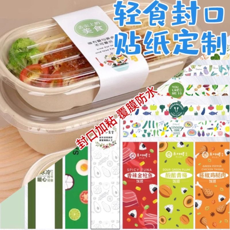 烘焙蛋糕腰封定制甜品糕点泡芙雪媚娘蛋挞打包盒卡套盒套印刷定做