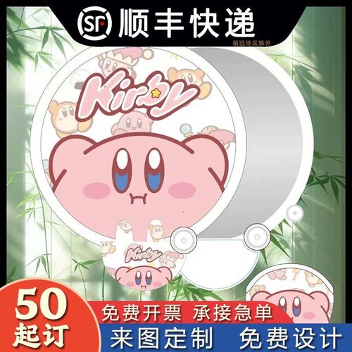 扇子定制广告扇卡通飞盘圆折叠折扇便携式网红宣传应援迷你印logo