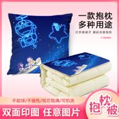 抱枕被子二合一两用冬天加厚汽车车载靠枕办公室午睡毛毯定制logo