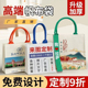 帆布袋订制logo广告宣传袋教培礼品补习班购物袋伴手礼手提包定做
