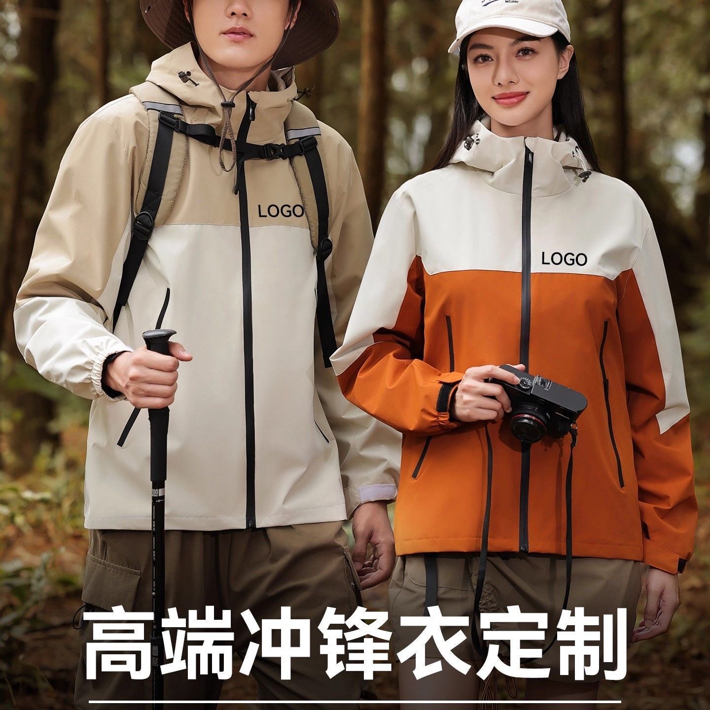 冲锋衣定制风衣外套工作服印logo户外单层防水防风企业工装夹克冬