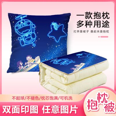 抱枕被子二合一两用冬天加厚汽车车载靠枕办公室午睡毛毯定制logo