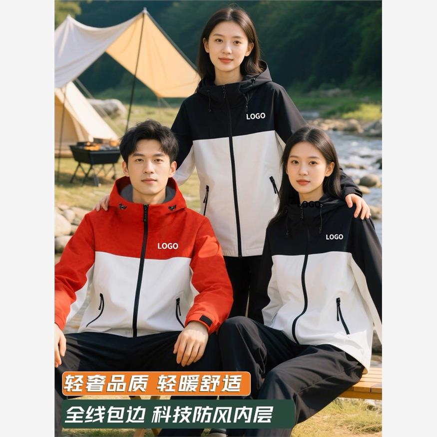 冲锋衣定制印logo企业工作服4s店定做一体加绒秋冬季防水外套