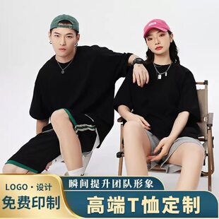 班服定制T恤纯棉初高中学生中高考毕业照短袖印花logo图案刺绣diy
