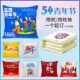 五四青年节礼物抱枕被共青团团员54纪念品团委实用礼品沙发靠枕头