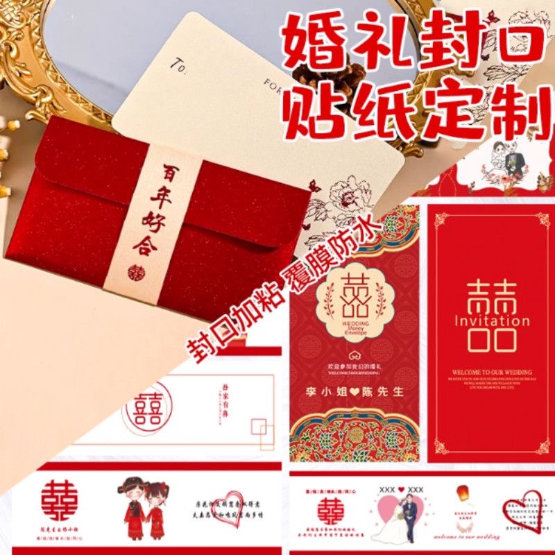 腰封定制外卖食品糕点盒封套卡套打包盒封口贴餐盒腰封标签定制