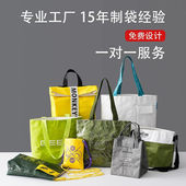 杜邦纸袋定制印logo高档pvc拼接复古礼品袋防水大容量杜邦纸包包