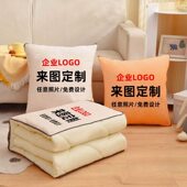 抱枕被子定制照片来图午睡被两用沙发汽车上办公室睡觉多功能女生