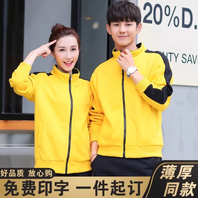 服务员工作服长袖女酒店餐饮厅饭火锅烧烤店加绒卫衣定制工装秋冬