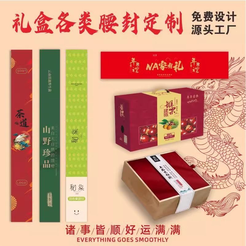 定制小贴纸不干胶标签广告定做logo透明自粘防水外卖标贴异形封口