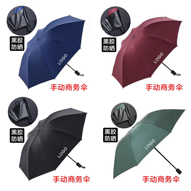 雨伞定制logo广告伞可印图案晴雨晴雨折叠来图印字礼品开业宣传