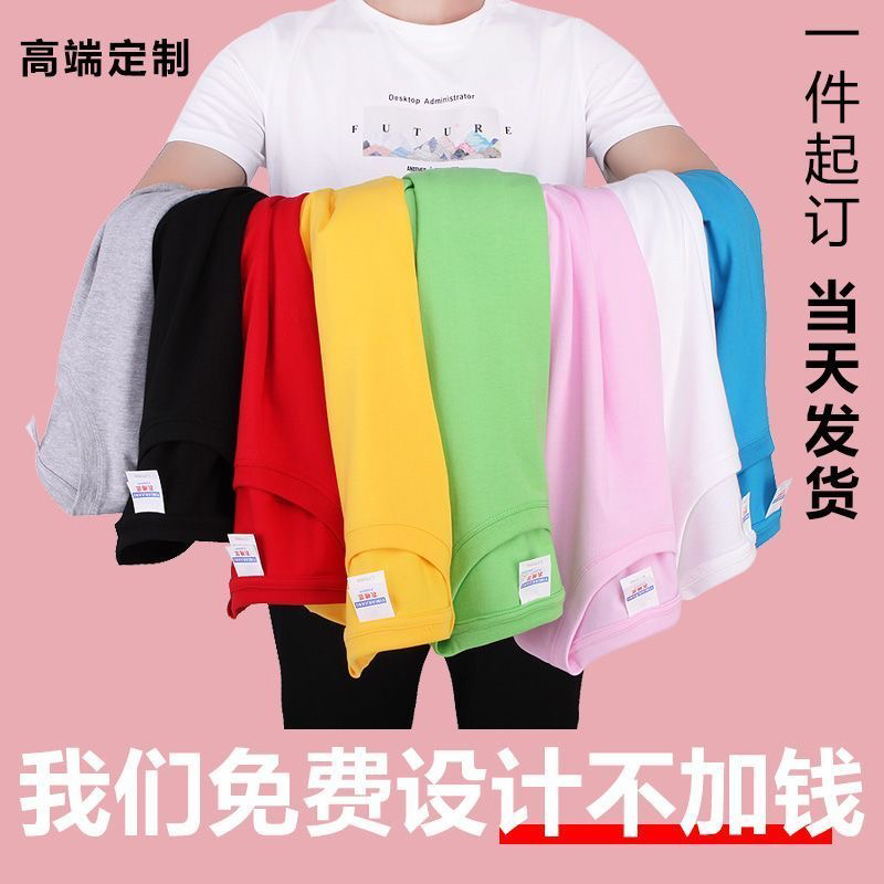 高端莫代尔棉工作服短袖t