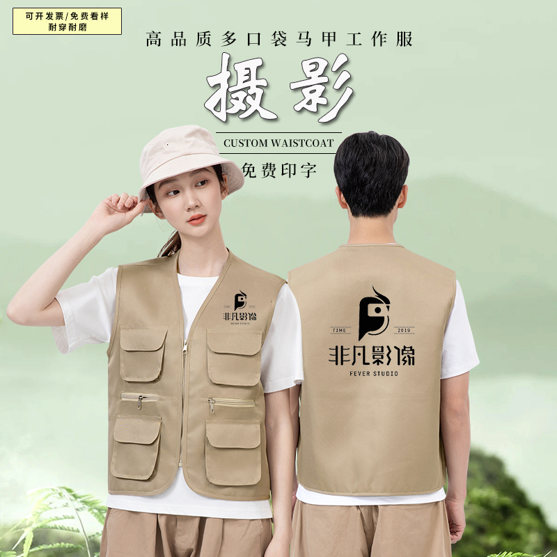 摄影多口袋马甲工作服定