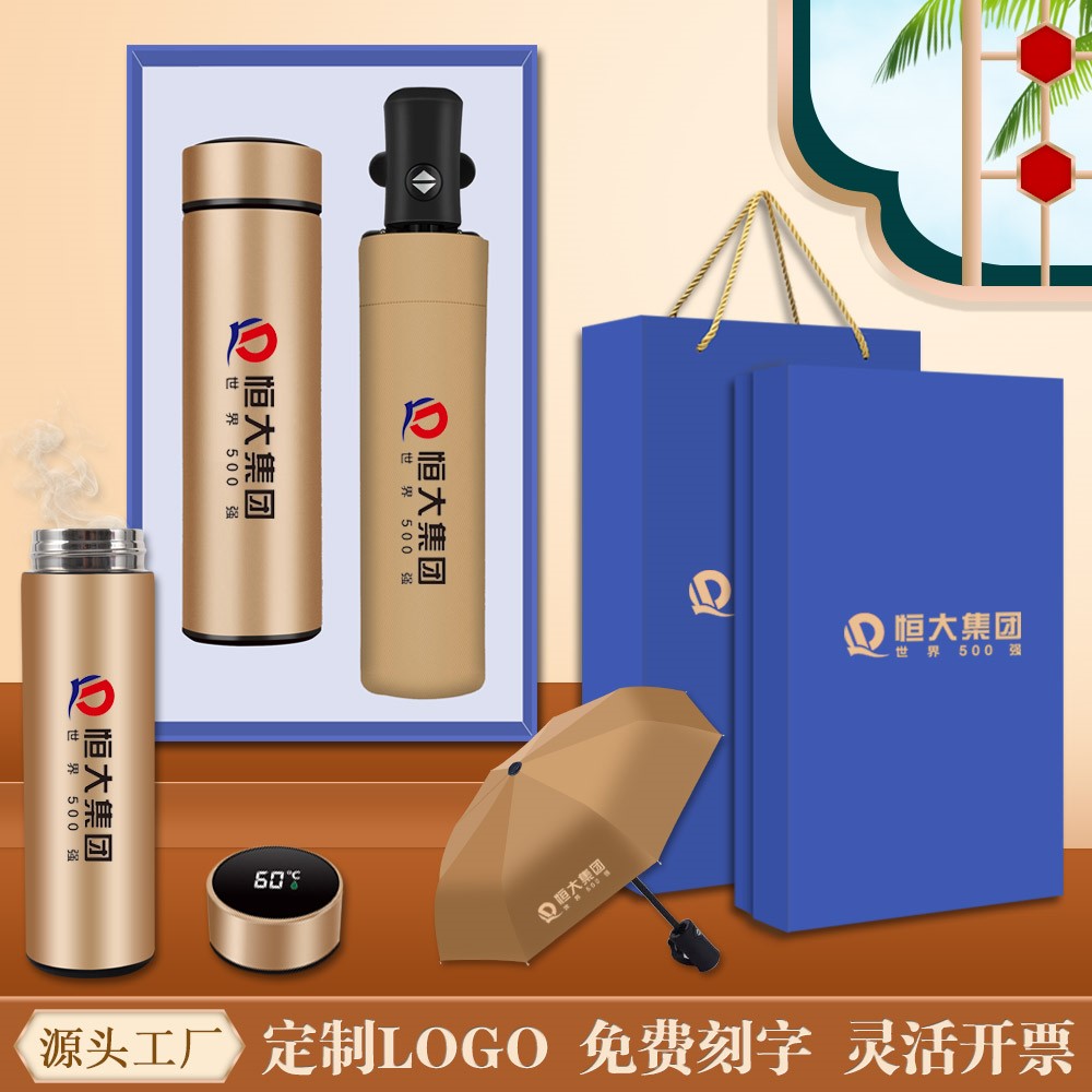 国潮风开业商务送礼实用礼盒礼品定制logo周年庆创意纪念品送客户