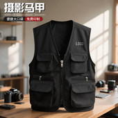 摄影马甲定制工作服印logo多口袋广告招生托管志愿者宣传工装 背心