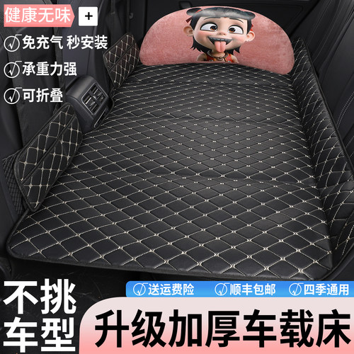 大中小型SUV轿车专用后排睡垫子