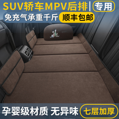 汽车后排座睡垫填平垫可折叠床垫车上午休睡觉神器小轿车SUV专用