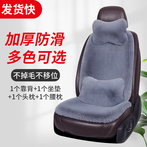 汽车靠背垫通用头枕腰枕护腰神器