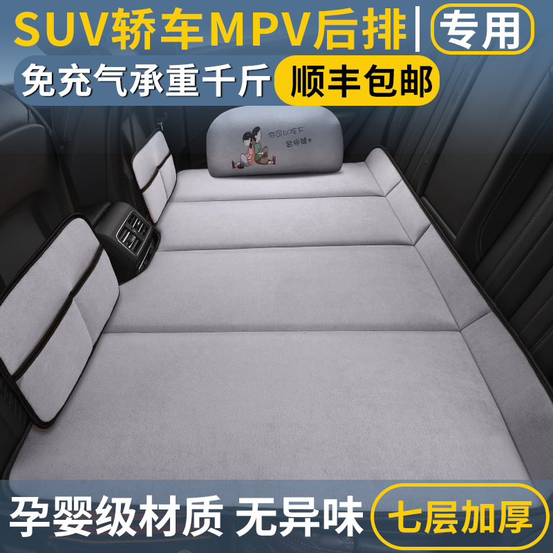 加厚承重千斤免充气车载床通用