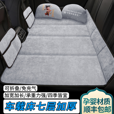 小鹏X9第三排汽车后排睡垫车载折叠床垫车内车上长途后座睡觉神器