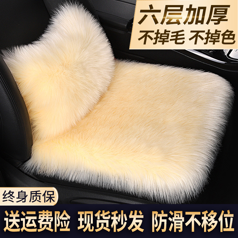 羊毛绒冬款座椅套加绒汽车坐垫