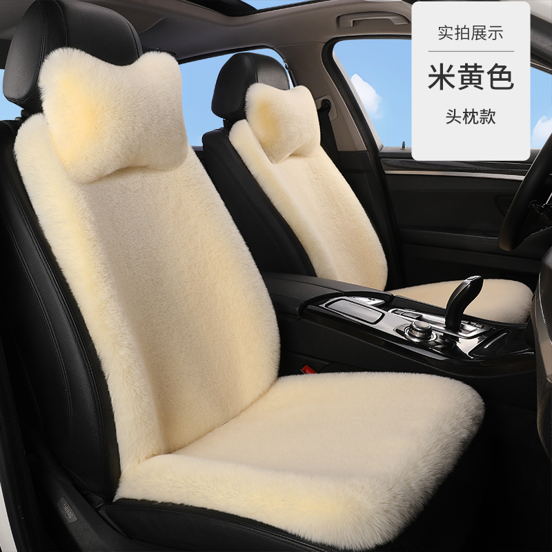 冬季加厚毛绒全车坐垫通用不掉毛