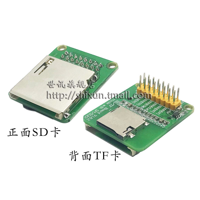 Ë«¿¨ Micro SDÓëTF¿¨ SPI/SDIO˫ģʽÇý¶¯ 3.3V/5V ¶Áд¿¨Ä£¿é