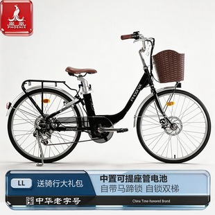 凤凰公主电助力自行车座管锂电池马蹄锁电动自行车双车梯电动单车