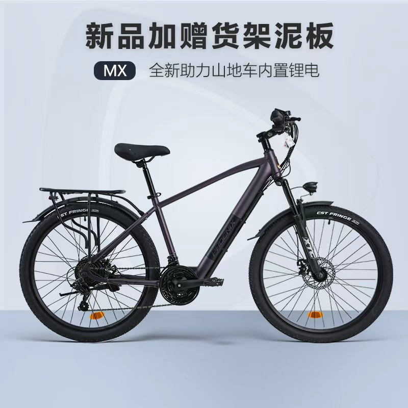 凤凰后8速碟刹助力公路自行车