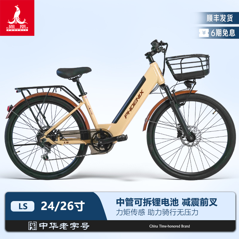 油碟26寸锂电力矩可取大车筐