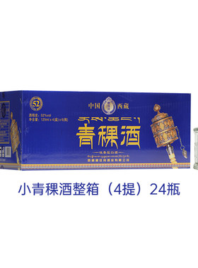 藏佳纯24瓶整箱西藏青稞酒